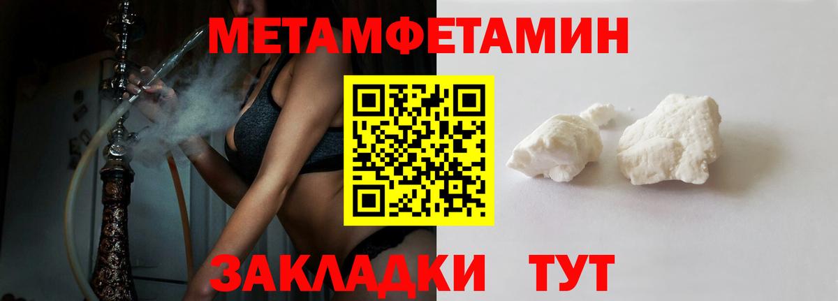 АМФ  АМФ 97%  мориарти формула  АМФЕТАМИН  Дятьково  Вход с VPN 