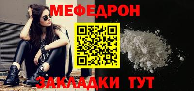 соль ск Владикавказ