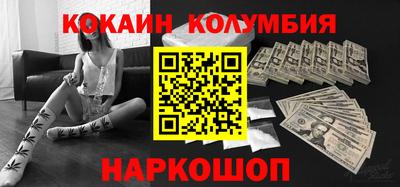 соль ск Владикавказ