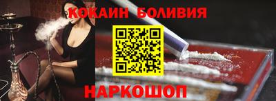 кокаин перу Владимир