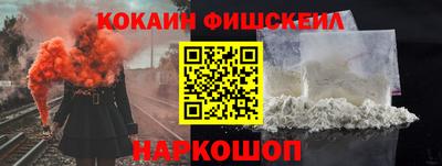 кокаин перу Владимир