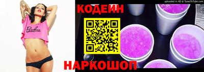 соль ск Владикавказ