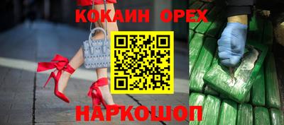 кокаин перу Владимир