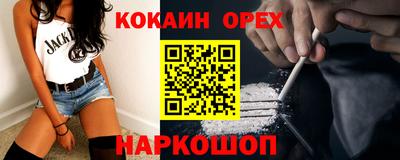 соль ск Владивосток