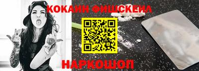 соль ск Владикавказ