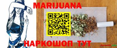 соль ск Владивосток