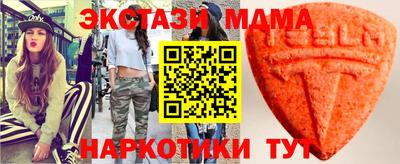 соль ск Владикавказ