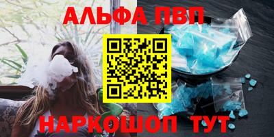 соль ск Владикавказ