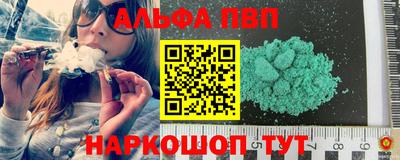 соль ск Владивосток