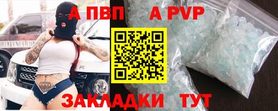 соль ск Владикавказ