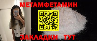 соль ск Владикавказ