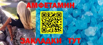 соль ск Владивосток