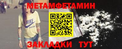 соль ск Владивосток