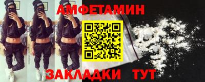 соль ск Владикавказ