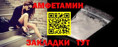 соль ск Владикавказ