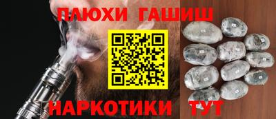соль ск Владивосток