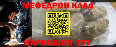 соль ск Владикавказ