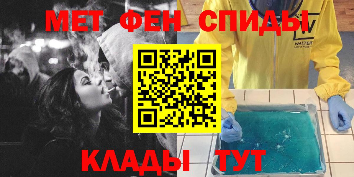 Метамфетамин витя  Вход с VPN  МЕТАМФЕТАМИН  Дятьково 