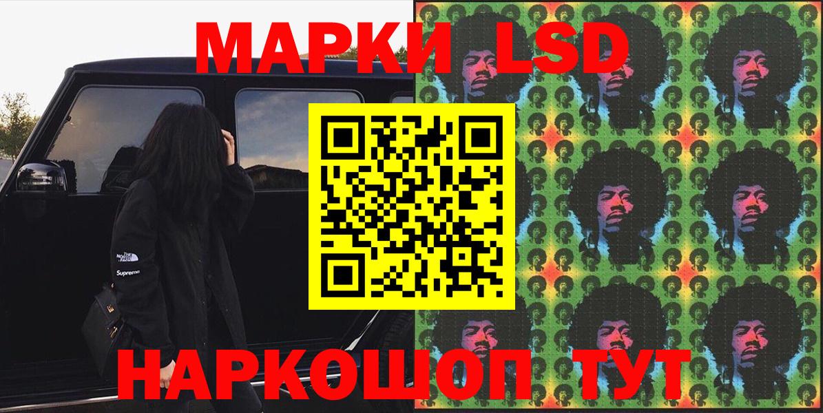 Марки NBOMe 1,5мг  Марки NBOMe 1,5мг  наркотики  Дятьково  Вход с VPN  Марки N-bome 