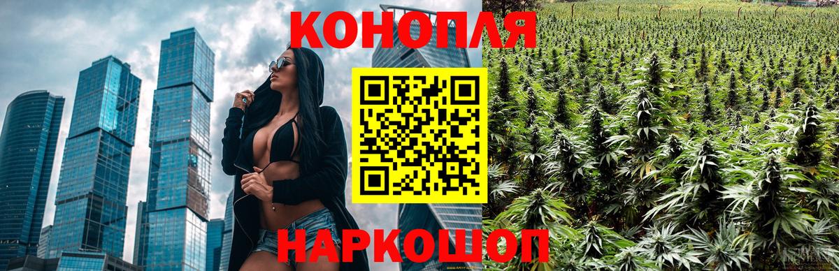 Каннабис сатива  Каннабис LSD WEED  Конопля OG Kush  Дятьково  Вход с VPN 