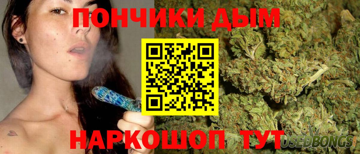 Канабис VHQ Дятьково